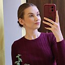 Карина, 29 лет