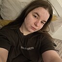 Уля, 21 год