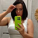 Любовь, 44 года