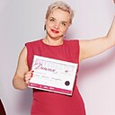 Светлана, 52 года
