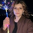 Кристина, 21 год