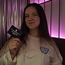 Ульяна, 18 лет