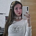 Миланка, 18 лет