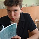 Артём, 18 лет