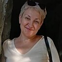 Любовь, 57 лет
