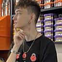 Артём, 19 лет
