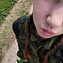 Светлана, 18 лет