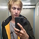 Кирилл, 18 лет