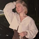 Злата, 21 год