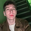 Константин, 21 год