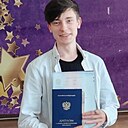 Юрий, 20 лет
