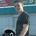 Александр, 20 лет