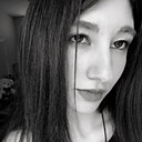 Алиса, 18 лет