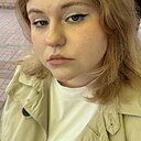 Карина, 20 лет