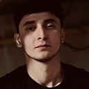 Роял, 25 лет