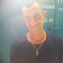 Макс, 41 год