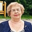 Любовь, 55 лет