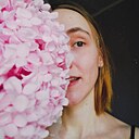 Анастасия, 26 лет