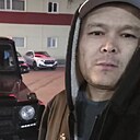 Бек, 26 лет