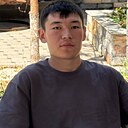 Ерик, 20 лет