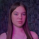 Алиса, 18 лет