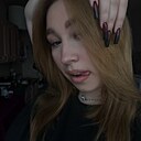 Кристина, 20 лет