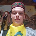 Тимофей, 18 лет