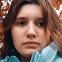 Елизавета, 18 лет