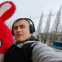 Евгений, 25 лет
