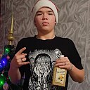 Даня, 18 лет