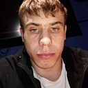 Малой, 22 года