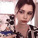Светлана, 18 лет