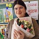 Аня, 27 лет