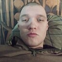 Данил, 21 год