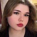 Алёна, 18 лет
