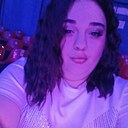 Диана, 26 лет