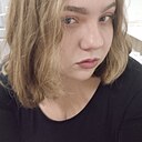 Анастасия, 20 лет