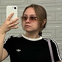 Алина, 26 лет