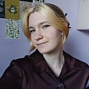 София, 18 лет