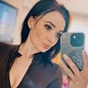 Милая, 30 лет