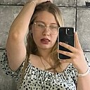Ксения, 19 лет