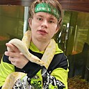 Константин, 22 года