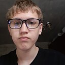 Славик, 18 лет