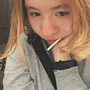 Арина, 18 лет