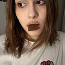 Ксения, 20 лет