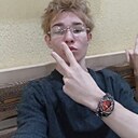 Заха, 18 лет