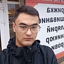 Тимур, 20 лет