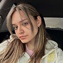 Алина, 24 года