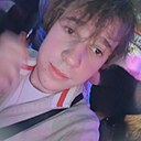 Артём, 20 лет