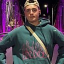 Макс, 20 лет
